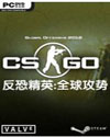 CS:GO中文語(yǔ)音包下載 安裝版 