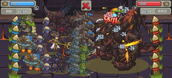 軍團(tuán)狂熱下載 v1.4.0 安卓版圖2