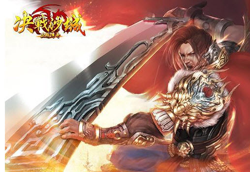 決戰(zhàn)沙城手游 2.94.060 安卓版圖1