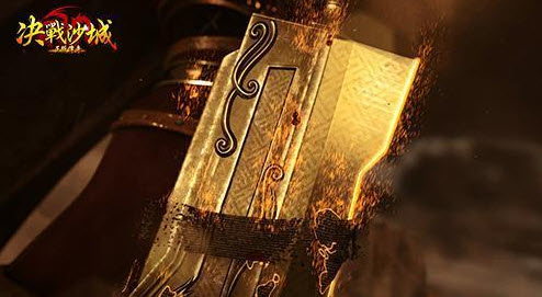 決戰(zhàn)沙城手游 2.94.060 安卓版圖2