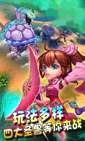 暴走三國下載 v2.0.0 安卓版圖3