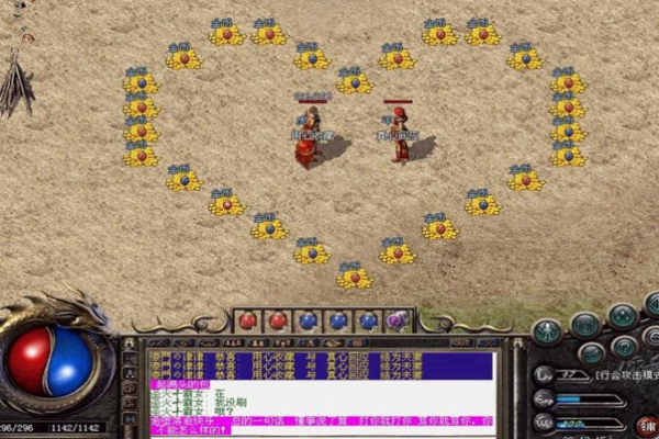 傳奇歸來國際版 V7.0 綠色版圖1