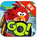 憤怒的小鳥卡丁車中文破解版 v1.11.1 帶數(shù)據(jù)包 