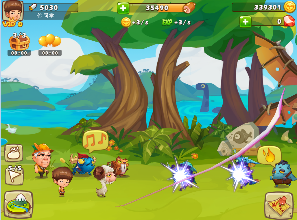 花樣爺爺 1.1.5.0 安卓版圖2