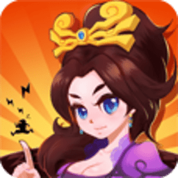 跑酷三國 v1.0 官方下載 