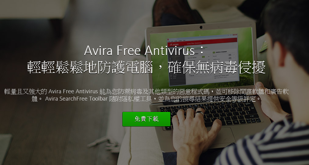 小紅傘Mac版 V3.9.2.146 官方版圖3