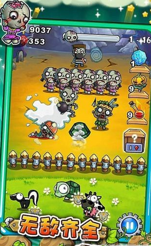 動物大聯(lián)萌安卓版