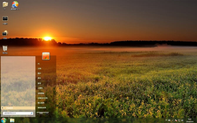 暮色醉人電腦主題