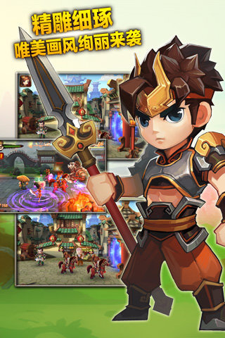 萌將沖沖沖游戲 0.3.5 ios版圖1