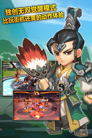 萌將沖沖沖游戲 0.3.5 ios版圖2