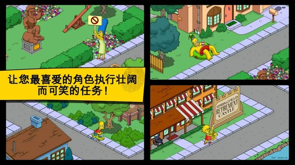 辛普森一家安卓版