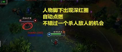 lol補(bǔ)刀工具