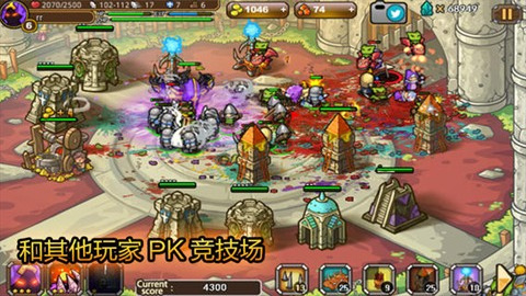 魔獸圍攻修改版