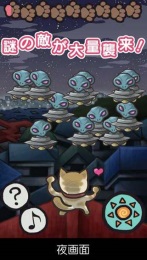 地球防衛(wèi)貓 1.1.2 安卓版圖1