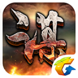 謀三國 1.0 安卓版 