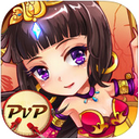 放開(kāi)那三國(guó)iPhone版 V4.2.9 官方版 