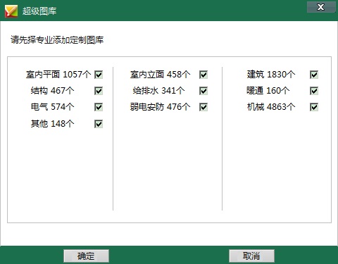 AutoCAD升級應(yīng)用