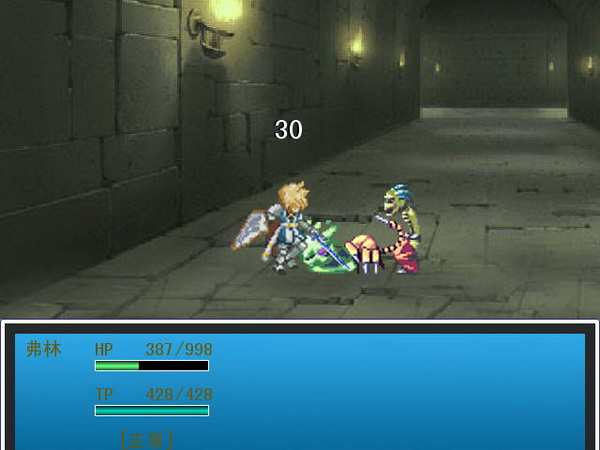 迷宮傳說中文版 電腦版圖2