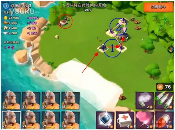 海島奇兵手機(jī)版下載