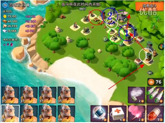 海島奇兵手機(jī)版下載