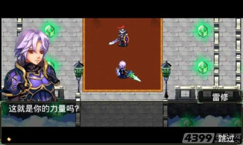 暗黑戰(zhàn)神無盡之劍