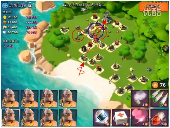 海島奇兵手機(jī)版下載