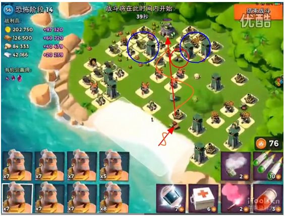 海島奇兵手機(jī)版下載