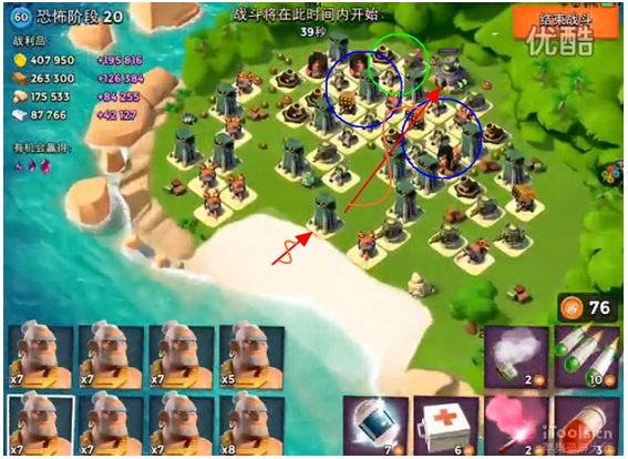 海島奇兵手機(jī)版下載