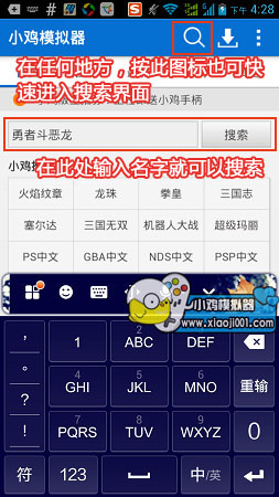 小雞模擬器官方下載