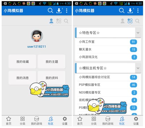 小雞模擬器官方下載