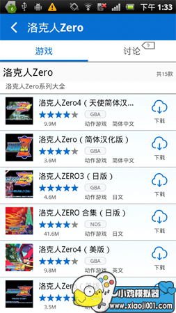 小雞模擬器官方下載