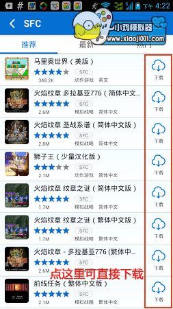 小雞模擬器官方下載