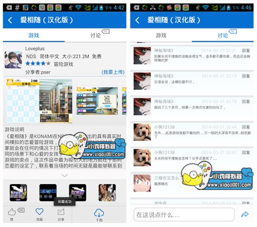 小雞模擬器官方下載