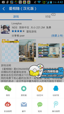 小雞模擬器官方下載