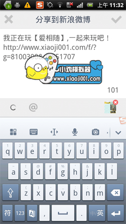 小雞模擬器官方下載