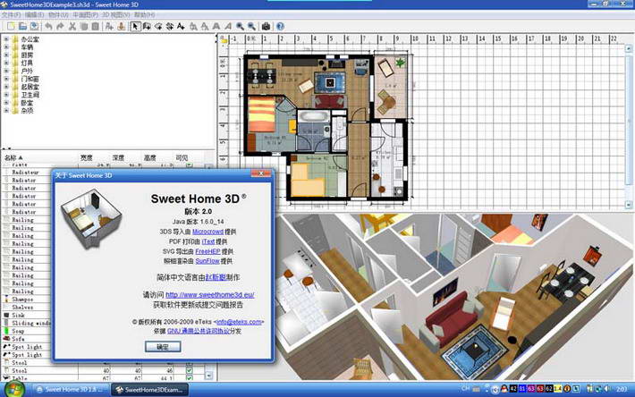 Sweet Home 3D下載