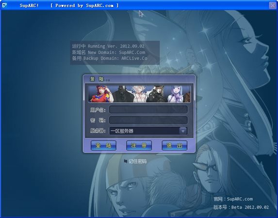 arclive平臺(tái)下載