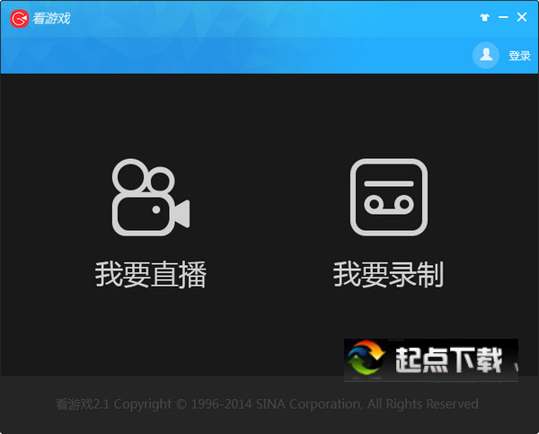 新浪看游戲下載