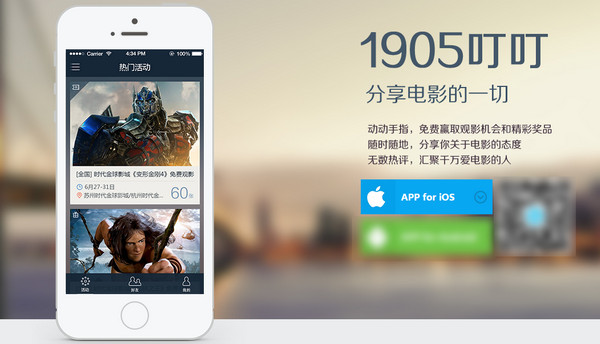 1905電影網(wǎng)叮叮