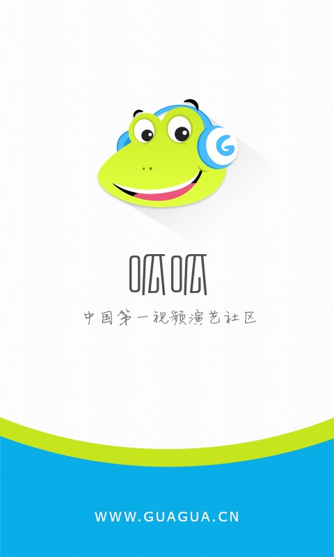 呱呱視頻社區(qū)
