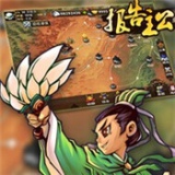 報(bào)告主公手游下載 v1.0 安卓版 