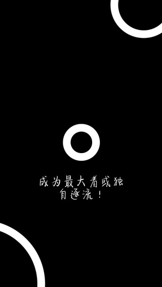 模擬細胞 1.0.0 安卓版圖3