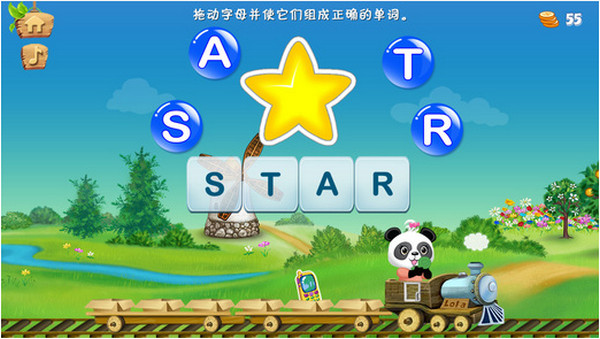 樂樂的英語小火車 V2.6.4 iPhone版圖3