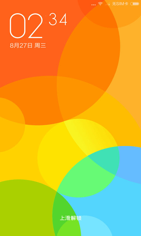 小米系統(tǒng)下載