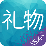 達令禮物店 V4.2.2 安卓版 