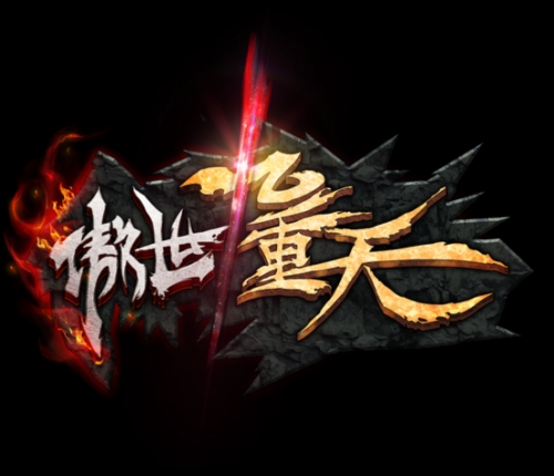 37傲世九重天登陸器下載 3.1.0.0 官方版圖1