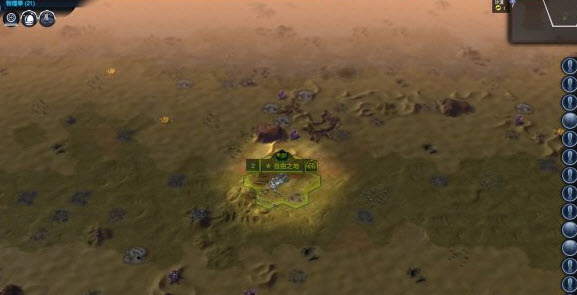 文明太空星球mod