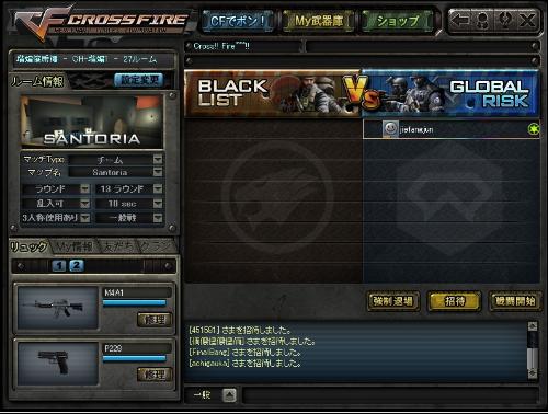 CF補(bǔ)丁官方下載