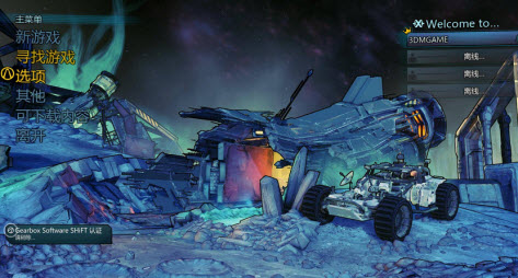 無(wú)主之地前傳存檔合集