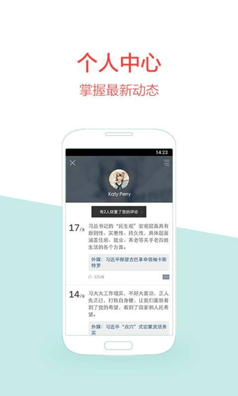 鳳凰新聞網(wǎng)客戶端
